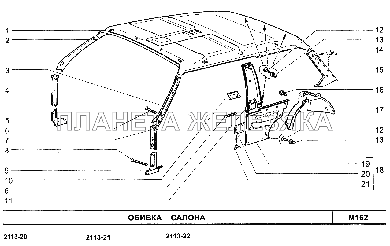 Обивка салона ВАЗ-2115